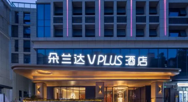 DoALand V PLUS Hotel (Changsha Wuyi Square Dongtang Metro Station Branch), Prenota Hotel Hotel a Changsha con parcheggio, Parcheggio