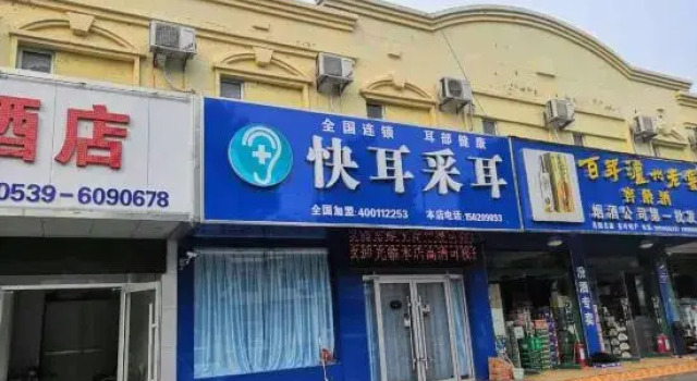 Chujian Hotel (Linshu new road), Varaa Hotelli Edulliset hotellit kohteessa Shandong
