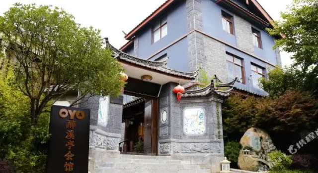 Zui Xi Ting Hotel, Забронировать Отель Отели Лицзян с завтраком, рядом с Dongba Culture Museum, Завтраки