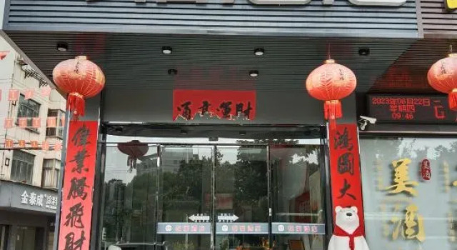 Hongfu Hotel (Yongkang International Convention and Exhibition Center), Prenota Hotel Hotel a Yongkang con parcheggio, Parcheggio