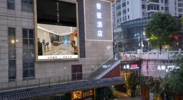 Xiangmi Hotel (Gejiu Laoyin Mountain Scenic Area Branch), Book Hotel Gejiu Yunnan