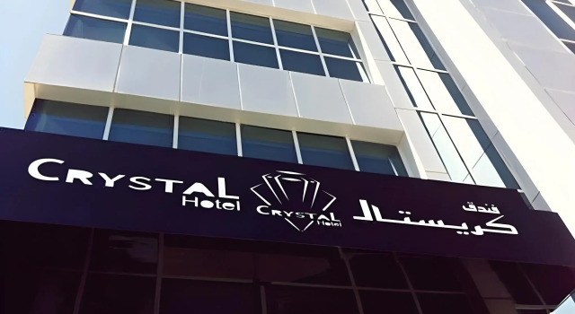 Crystal Hotel, Забронировать Отель Отели Аммана с завтраком, рядом с The Tube Lounge Sports Bar, Завтраки