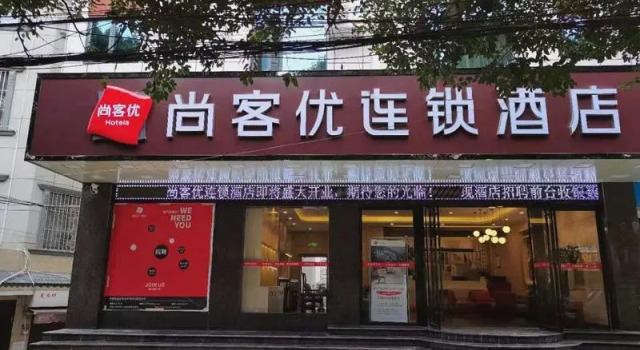 Thank Inn Yunnan Lincang Linxiang District Quanzhang Street, Buchen Sie Hotel Lincang Yunnan