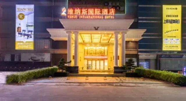 Venus International Hotel, Rezervasyon Otel Guangdong otoparklı oteller, Otopark