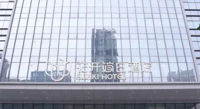 Huakai Holiday Hotel, Prenota Hotel Hotel a Hubei con parcheggio, Parcheggio