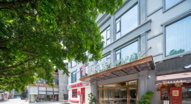 Ouyue Yuerongshe Feiyi Art Hotel (Wutian Old Street Branch), Boek Hotel Wenzhou Zhejiang