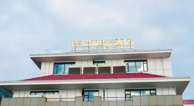 Liandao Hesheng Hotel (Dashawan Branch), Prenota Hotel Hotel a Jiangsu con parcheggio, Parcheggio