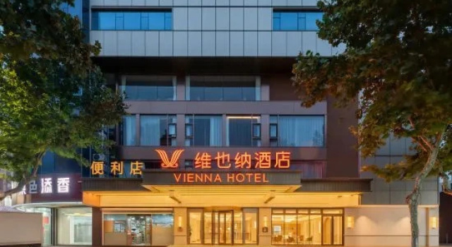 Vienna Hotel (Lianyungang High-Speed Railway Station Yanhe Ancient Alley)