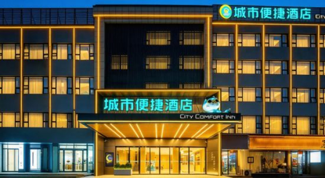 City Comfort Inn Hotel (Huashan North Station Huayue Avenue), Boek Hotel Hotels in Shaanxi met parkeren, Parkeren