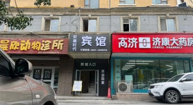 Hongxing Times Hotel (Xinjiang Normal University Wenguang Campus), Rezerwuj Hotel Urumqi Xinjiang
