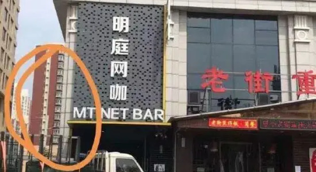 Pig Pig Sister's Apartment (Shenyang Construction University Shop), Boek Appartement Shenhe Shenyang