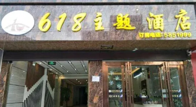 Guangnan 618 Theme Hotel, Book Hotel Guangnan Yunnan