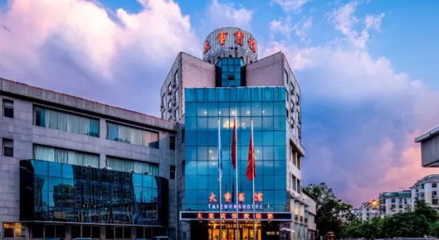 Tai Zhong Hotel, Book Hotel Taiyuan Shanxi