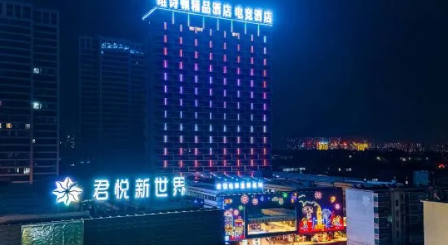 Luohe Xingcan E-sports Hotel (Grand Hyatt), Book Hotel Luohe Henan