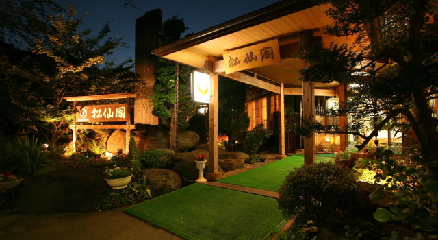 Nakaoyama Onsen Shosenkaku, Foglalás Panzió Nakano Tokió