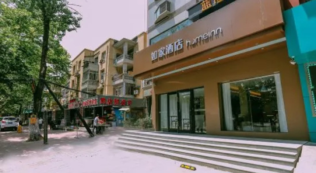 Homeinn · neo (Ma'anshan Jiefang Road Yushan Lake Park), Prenota Hotel Hotel a Anhui con parcheggio, Parcheggio