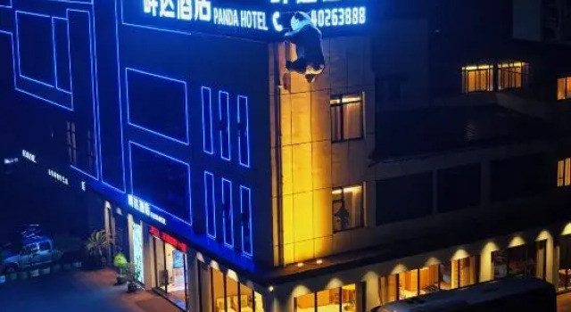 Panda Hotel (Changshou Ancient Town High-speed Railway North Station), Boek Hotel Changshou Regio Chongqing