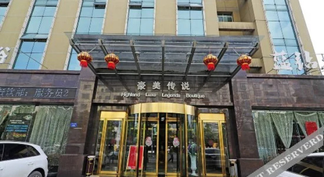 Highland Luxe Legends Boutique Hotel, Rezerwuj Boutique Hotel Guiyang Guizhou