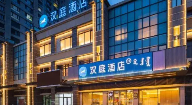 HanTing Hotel (Tongliao Minzu University Affiliated Hospital), Rezerwuj Hotel Tongliao Inner Mongolia