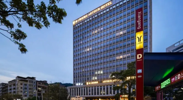 Arthur Hotel (guangzhou Luogang Science City), Rezervasyon Otel Guangdong otoparklı oteller, Otopark