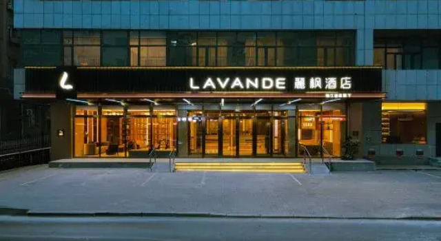 LAVANDEHotel (Dalian Donggang Business District Port Square Renmin Road Branch）, Reserva ahora Hotel Dalian 