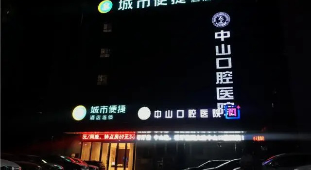 City Comfort Inn Huangshi Daye Guanshan Road National Taxation Bureau, Prenota Hotel Hotel a Hubei con parcheggio, Parcheggio