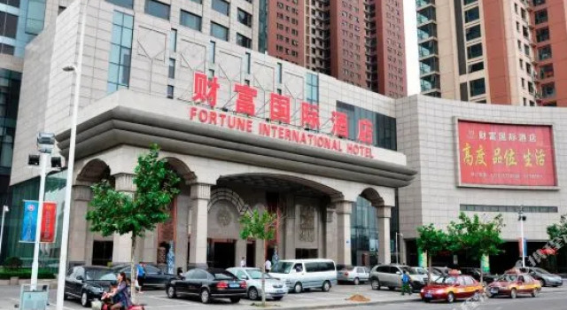 Fortune International Hotel