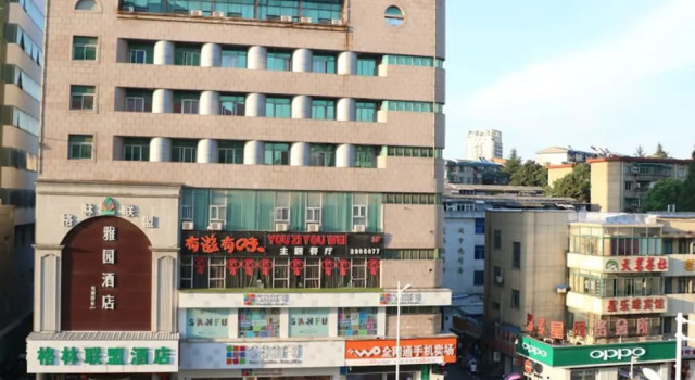 GreenTree Inn Tongling Yayuan, Book Hotel Hotels & Accommodations in Tongling, Hotel