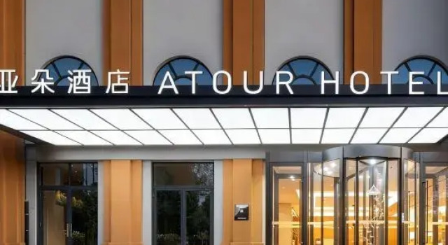 Atour Hotel Urumqi International Grand Bazaar, Rezervați Hotel Urumqi Xinjiang