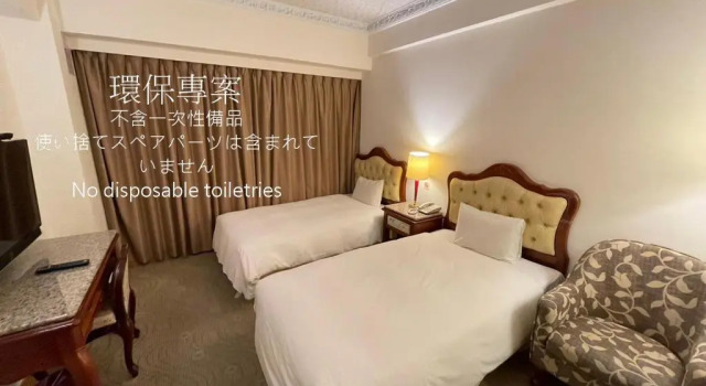 Двухместный номер Standard Hua Tong Hotel