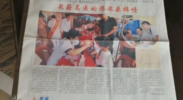 Jin Qian International Hotel, Book Hotel Quanzhou Fujian