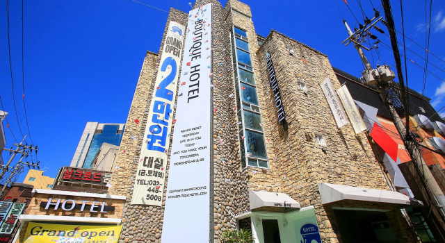 Incheon Boutique Hotel Kokkiri, Prenota Boutique Hotel a Gyeonggi-do con parcheggio, Parcheggio