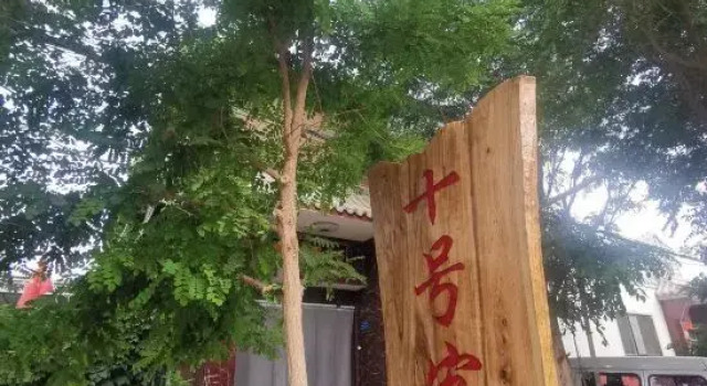 Dunhuang No.10 Inn (Dunhuang Night Market & Museum Branch), Book Hotel Jiuquan Gansu