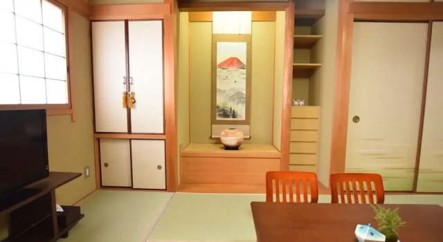 AIKAMU INN House