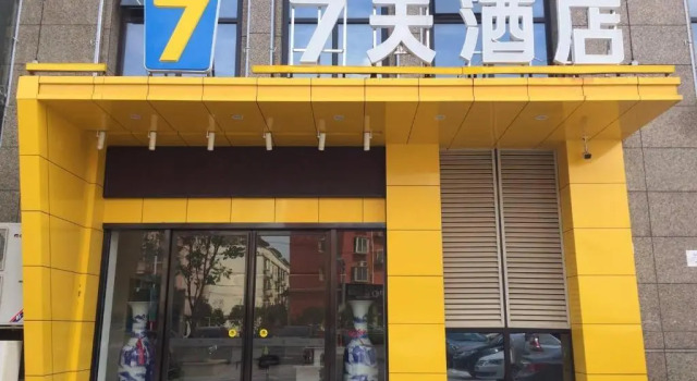 7Days Inn Nanchang West Station Huanan Cheng Wangcheng New District Branch, Rezerwuj Hotel Nanchang Jiangxi