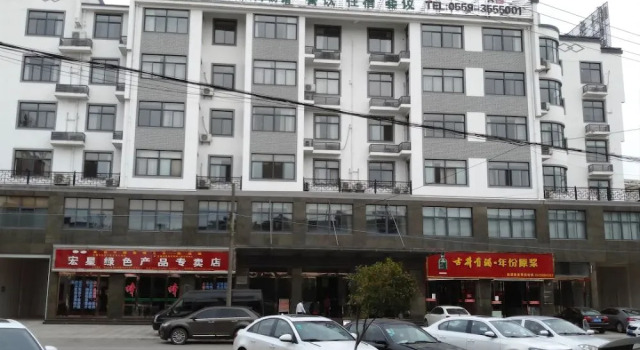 Huangshan Xixi Fengxi Grand Hotel, Prenota Hotel Hotel a Anhui con parcheggio, Parcheggio