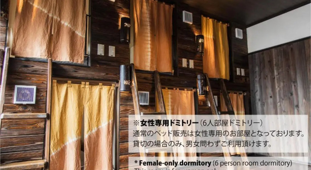 Кровать в общем номере (женский номер) Hostel Knot