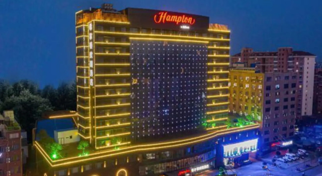 Hampton by Hilton Nanchang Qingshanhu, Rezerwuj Hotel Nanchang Jiangxi