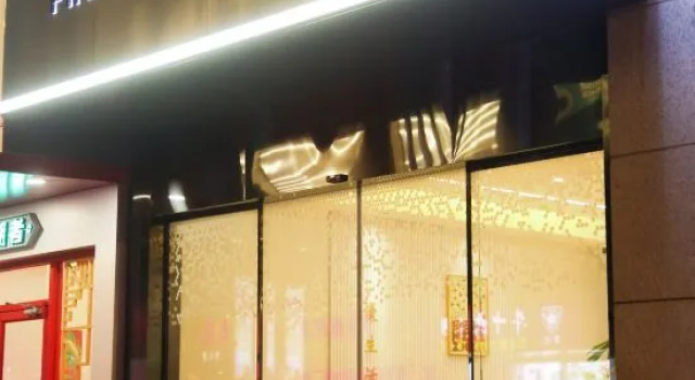 Xiamen Free Space Chain Hotel, Rezerwuj Hotel Huli Xiamen