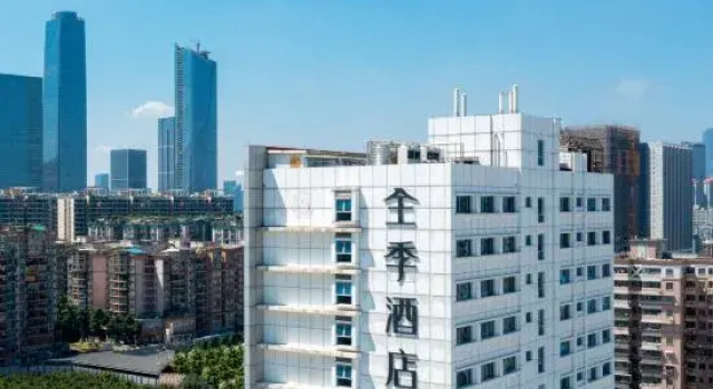 JI Hotel Guangzhou Financial City Zhongshan Avenue West Road, Забронировать Отель Отели Гуандун 4 звезды, 4*