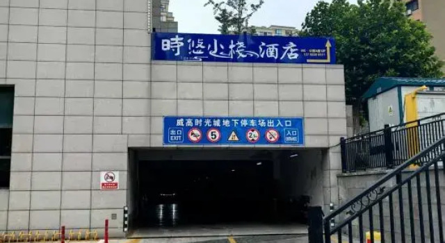 Shiyou Inn Hotel (Weigao Shiguangcheng), Reserva ahora Hotel Weihai Shandong