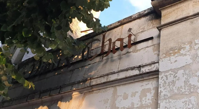 Коттедж Le Vieux Chai
