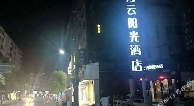 Wanyun Hotel, Boek Hotel Pingxiang Jiangxi