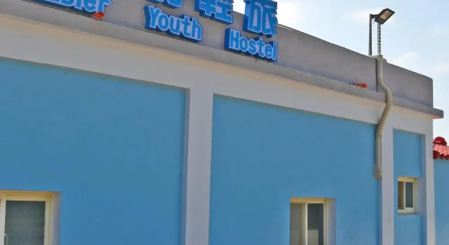 不倒翁輕旅, Buchen Sie Pension Panshan Village Taiwan