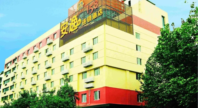 Ane Hotel - Eying Branch