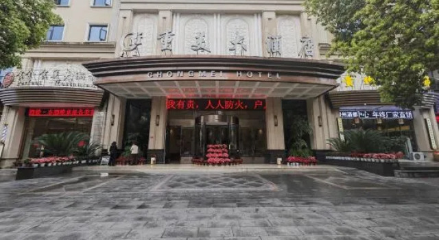 Chongmei Hotel, Varaa Hotelli Zunyi Guizhou