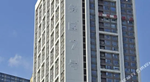 Guiyang E-home aparthotel, Rezerwuj Apartamentowiec hotelowy Guiyang Guizhou
