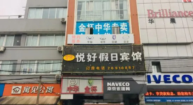 Yuehao Holiday Hotel, Varaa Hotelli Shanghai Shanghai