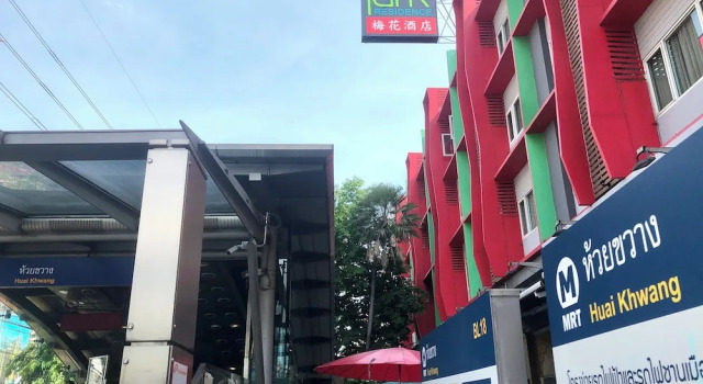 Двухместный номер Superior The Park Residence at Bangkok