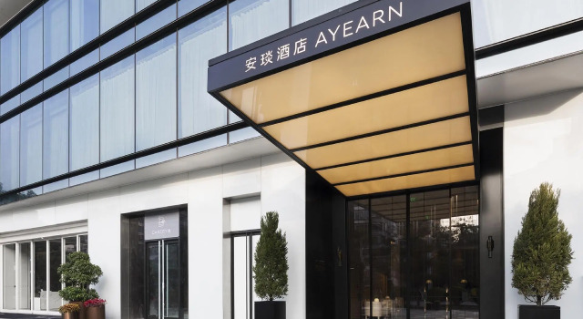 Shenzhen Ayearn Hotel